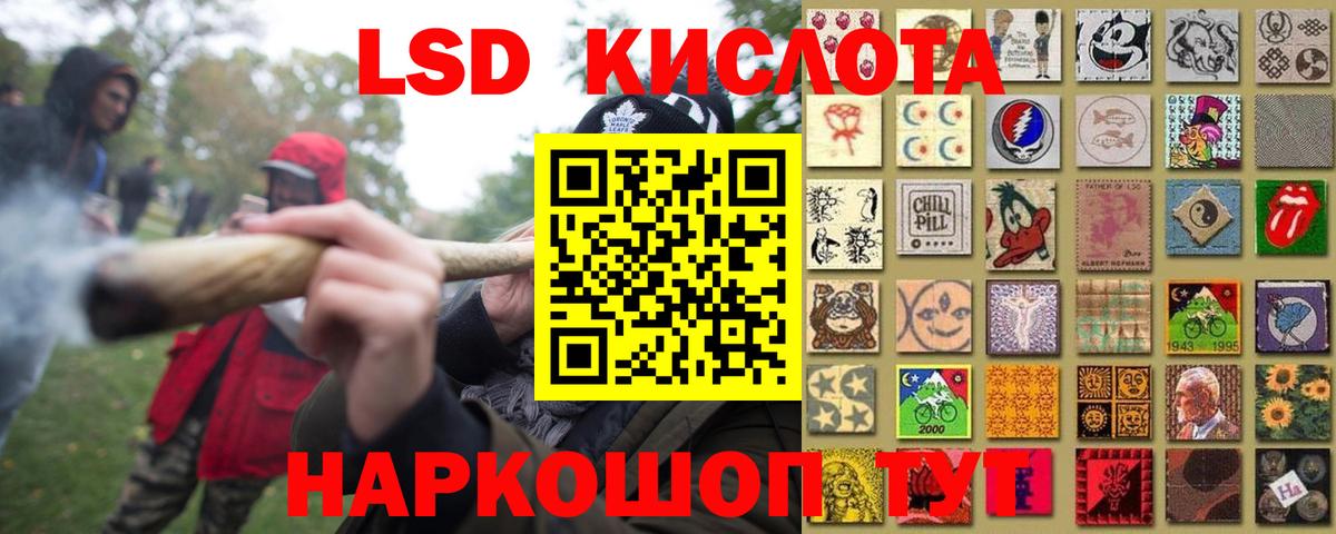LSD-25 экстази кислота  ЛСД экстази  Десногорск  Вход с VPN 