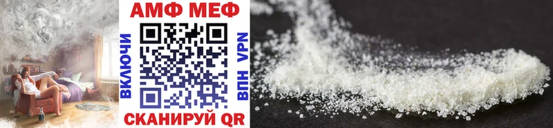 Первитин Methamphetamine  Десногорск 