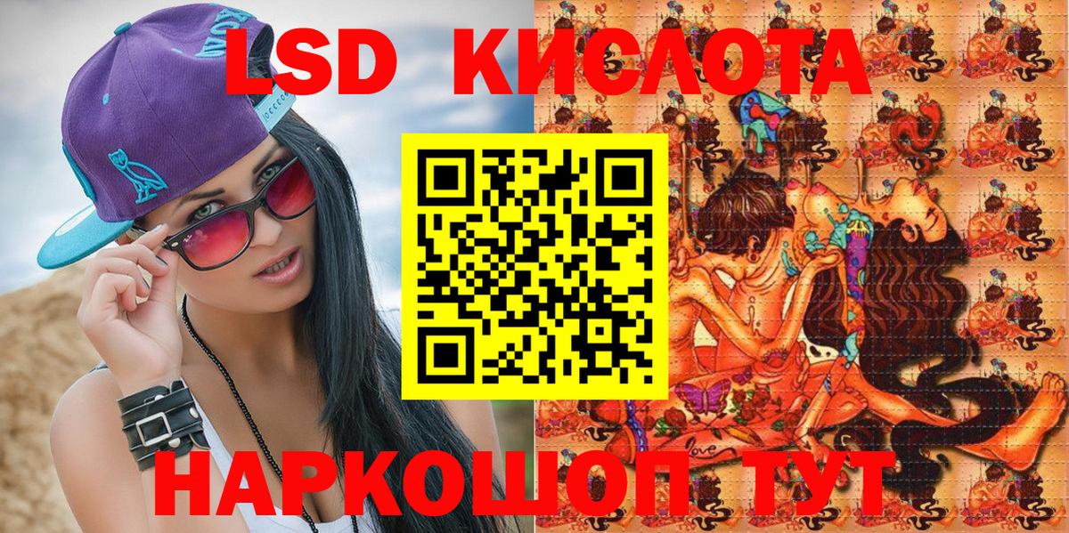 Наркотические марки 1500мкг Десногорск