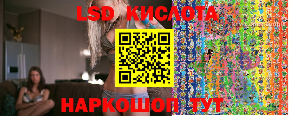 Наркотические марки 1,8мг  Марки 25I-NBOMe  Десногорск 