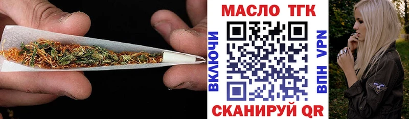 Дистиллят ТГК жижа  кракен онион  Десногорск 