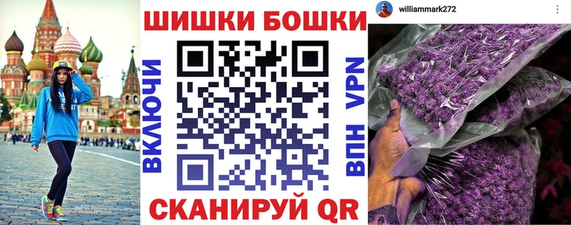 МАРИХУАНА Ganja  где можно купить   Десногорск 
