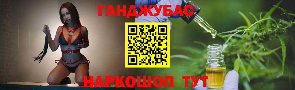 Десногорск  Каннабис VHQ  Канабис SATIVA & INDICA  Вход с VPN  Шишки марихуана гибрид  Шишки марихуана White Widow 